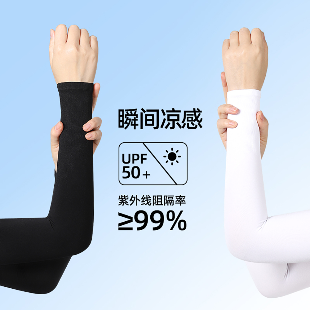 Summer Cooling Ice Silk Arm Sl - Sports Mask Breathable review and price